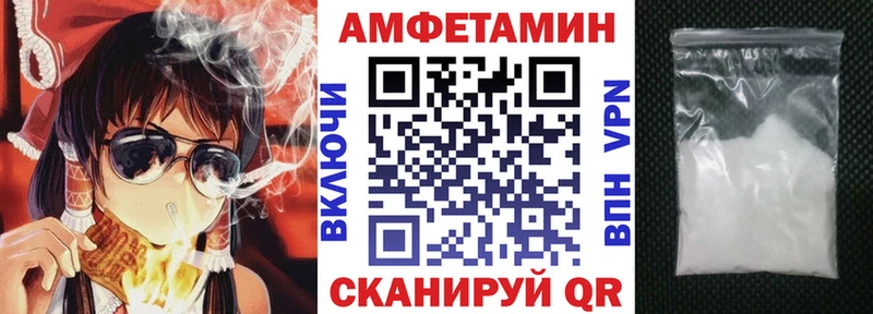 Амфетамин Premium Калуга