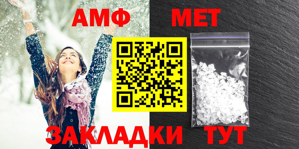 Amphetamine 98% Калуга