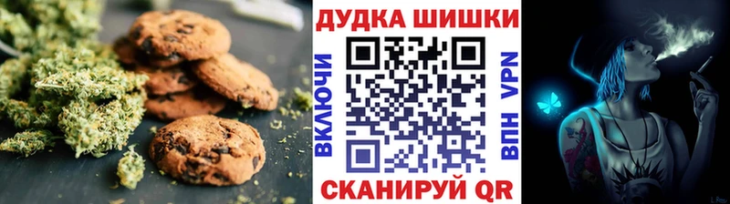 гидра вход  Калуга  Cannafood марихуана 