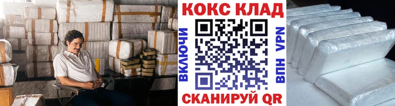 КОКАИН VHQ  продажа наркотиков  Калуга 