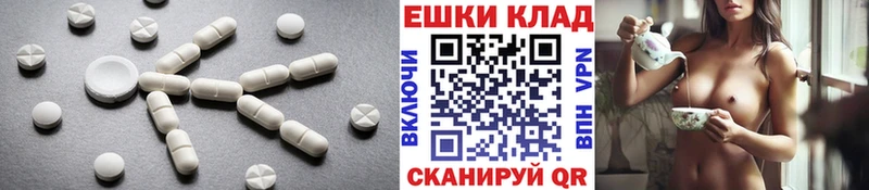 Экстази TESLA  OMG онион  Калуга 