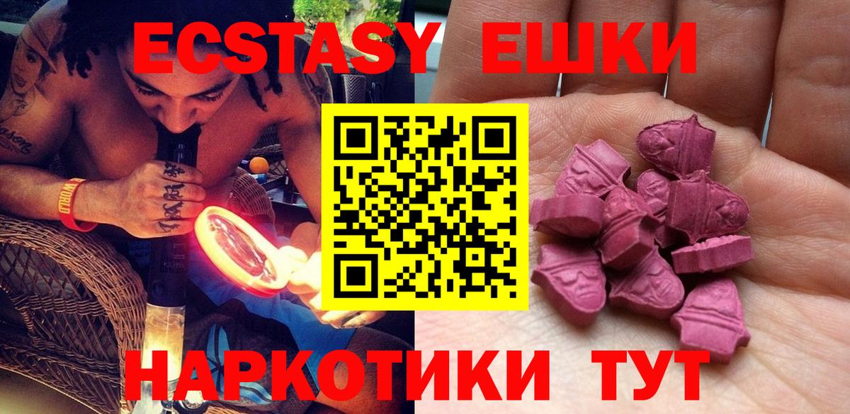 Экстази Punisher  Экстази  купить наркоту  Вход с VPN  ЭКСТАЗИ VHQ  Калуга 