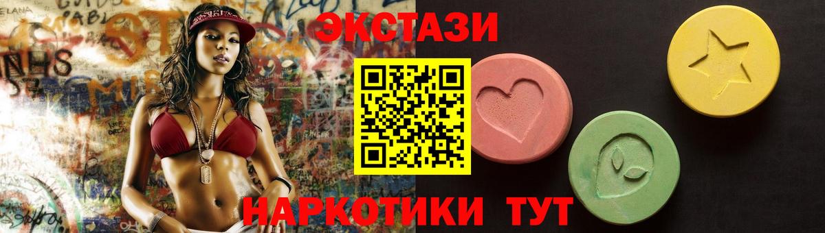 Экстази бентли Калуга