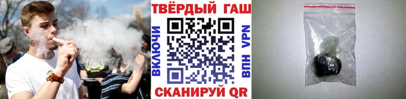 ГАШИШ Изолятор  Калуга 