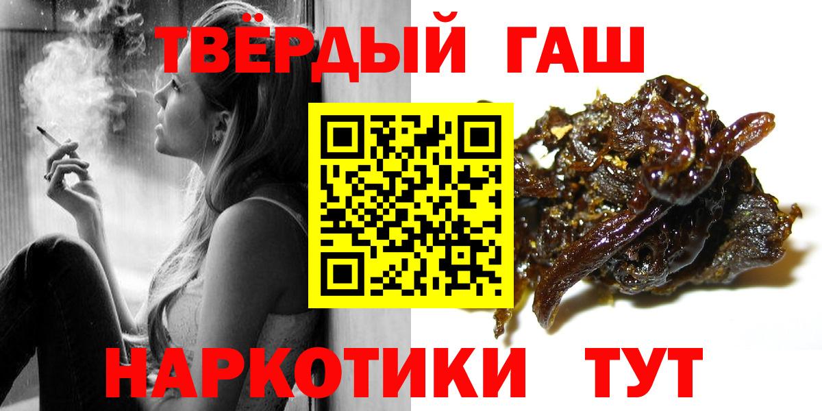 ГАШИШ Изолятор Калуга