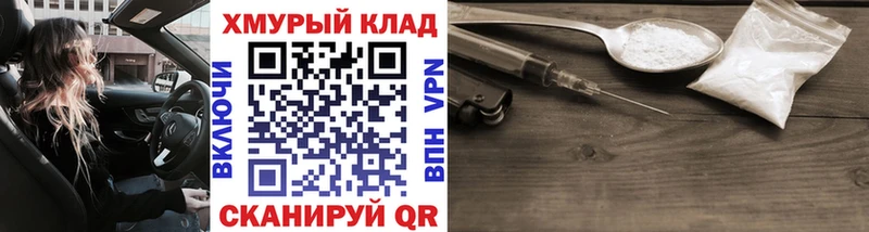 ссылка на мегу как войти  Калуга  ГЕРОИН хмурый 