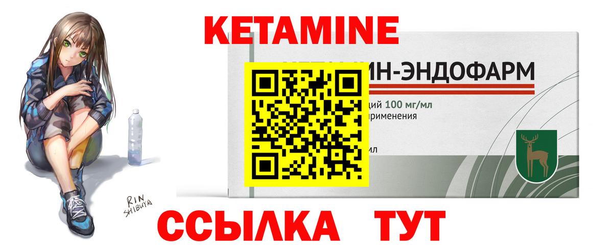 дарк нет официальный сайт  Вход с VPN  Калуга  Кетамин VHQ  Кетамин VHQ 