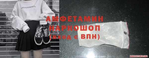 кокс Нефтегорск