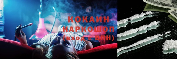 спиды Баксан