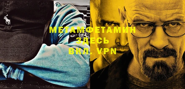 apvp Балахна