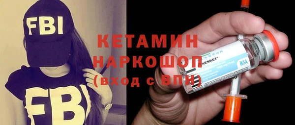 мефедрон Нея