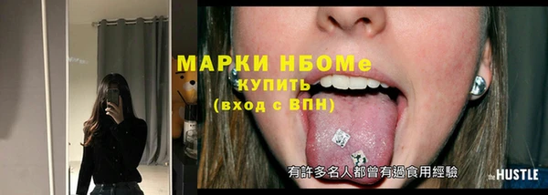 jwh Балабаново