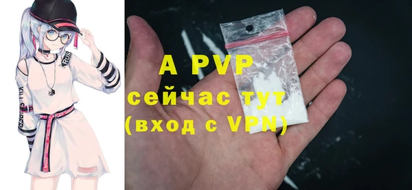 спиды Баксан
