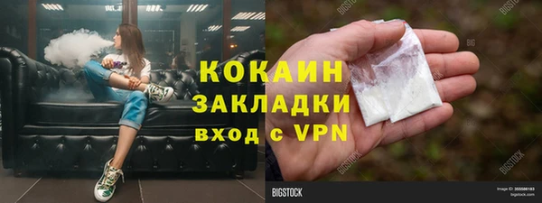 спиды Баксан