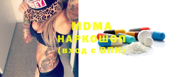 apvp Балахна