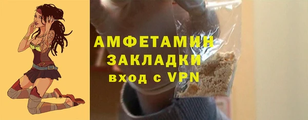 спиды Баксан