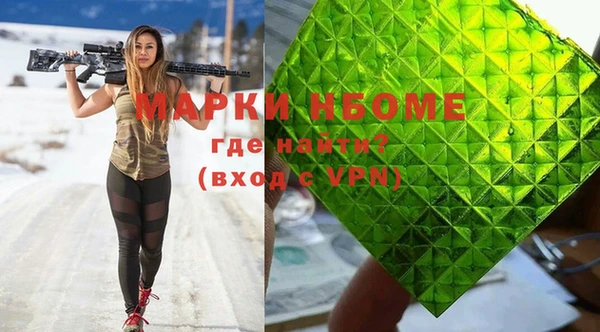 apvp Балахна