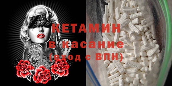 mdma Нефтекумск
