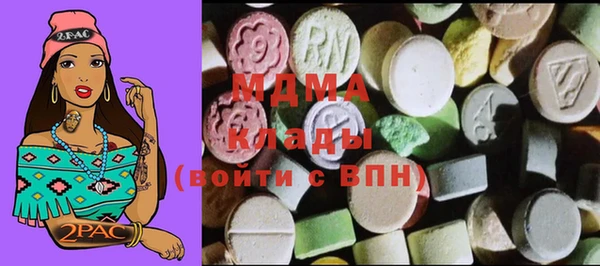 apvp Балахна