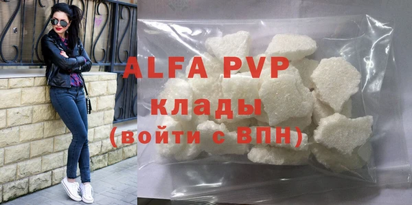apvp Балахна