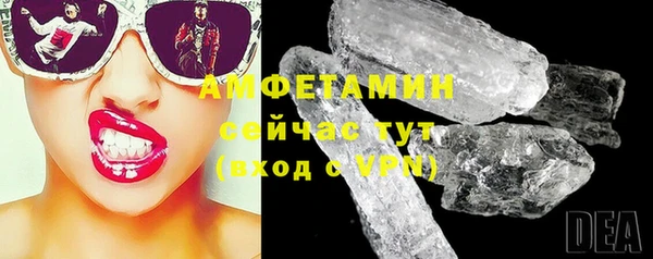 спиды Баксан
