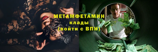 спиды Баксан