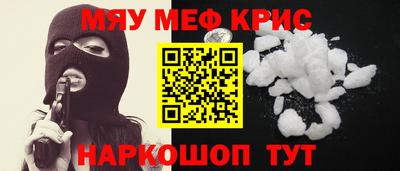 прущие грибы Ливны