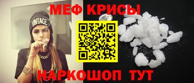амфетамин Ликино-Дулёво