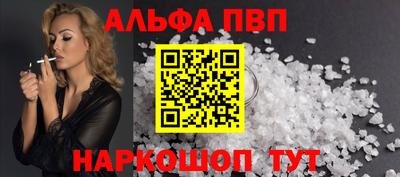 молекула духа Краснодар