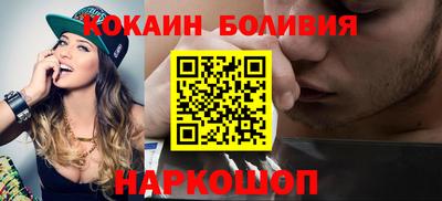 мефедрон Краснокаменск
