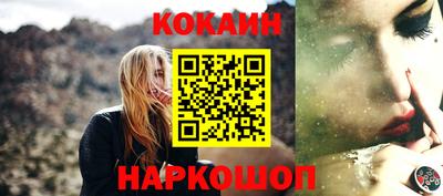 мефедрон Краснокаменск