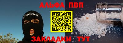 молекула духа Краснодар