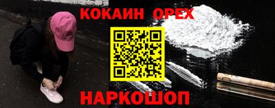 молекула духа Краснодар