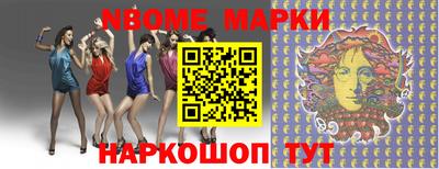 мефедрон Краснокаменск