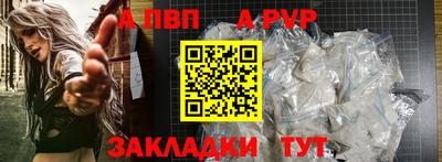 молекула духа Краснодар