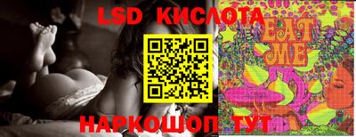 молекула духа Краснодар