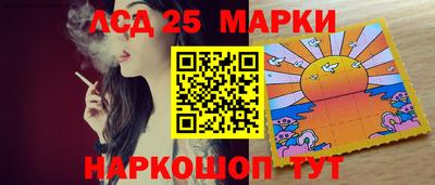 молекула духа Краснодар
