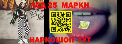 мефедрон Краснокаменск