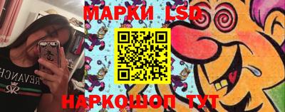 молекула духа Краснодар
