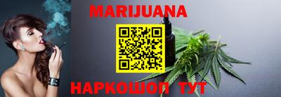 молекула духа Краснодар