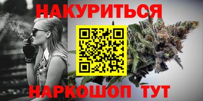молекула духа Краснодар