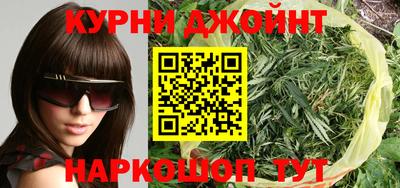мефедрон Краснокаменск