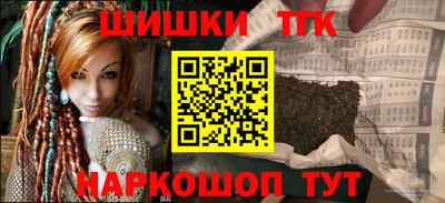 мефедрон Краснокаменск