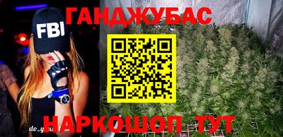 мефедрон Краснокаменск