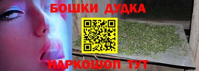 мефедрон Краснокаменск