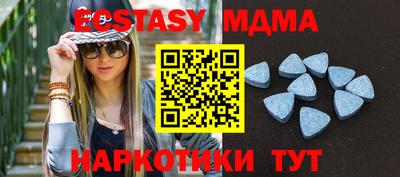 мефедрон Краснокаменск