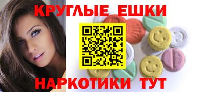 молекула духа Краснодар