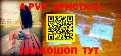 a pvp Краснознаменск
