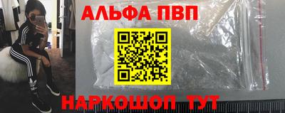 мефедрон Краснокаменск
