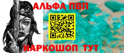 a pvp Краснознаменск
